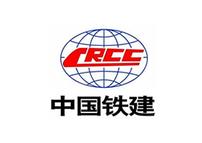 中國(guó)鐵建