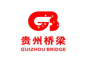 貴州橋梁