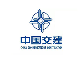 中國(guó)交建